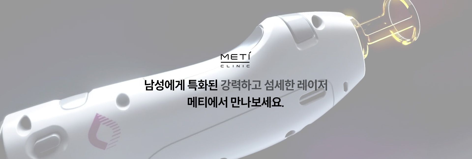 젠틀맥스프로플러스 키비주얼