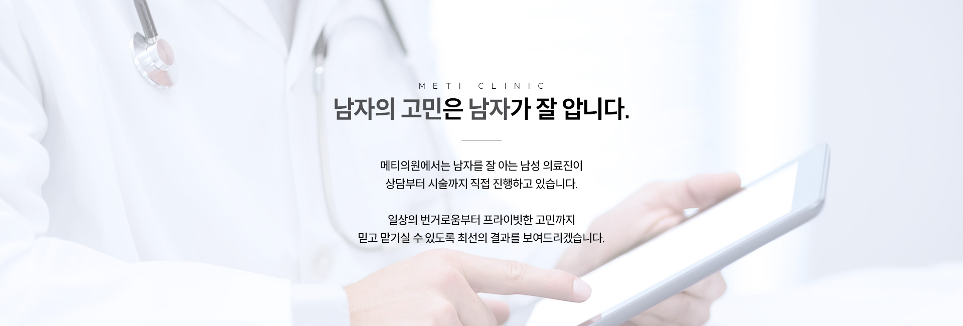레이저제모 키비주얼