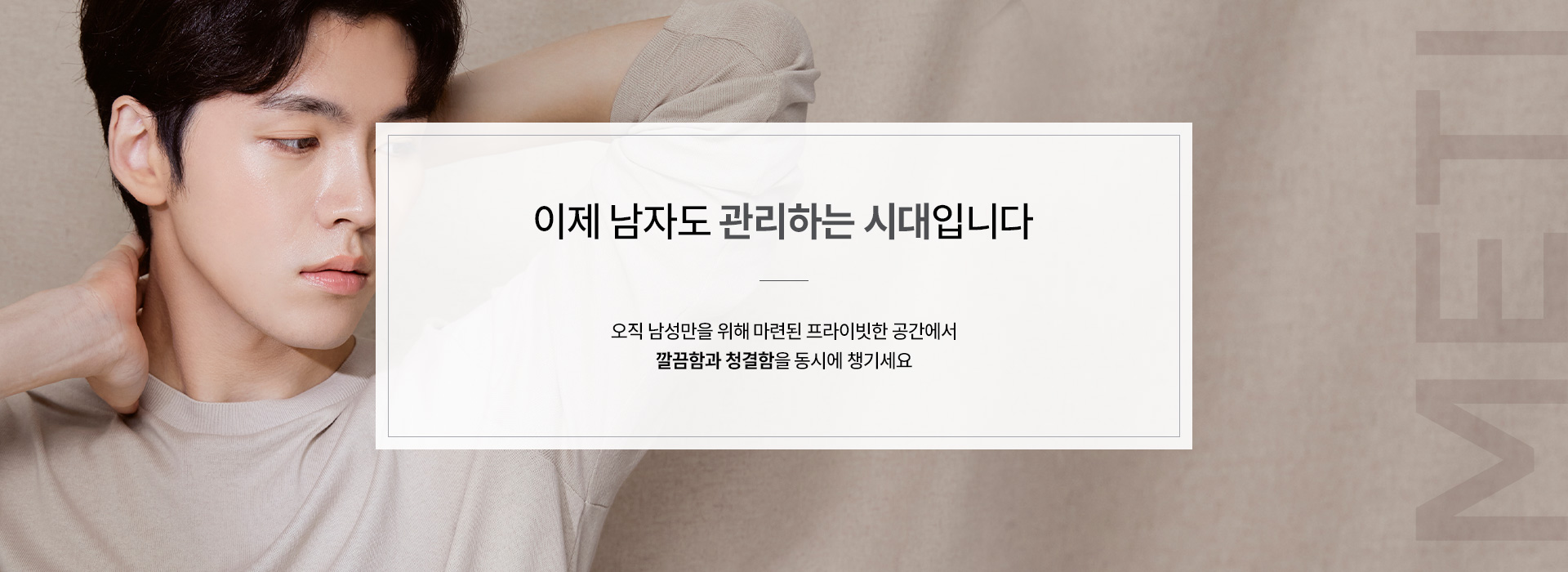 병원소개 2