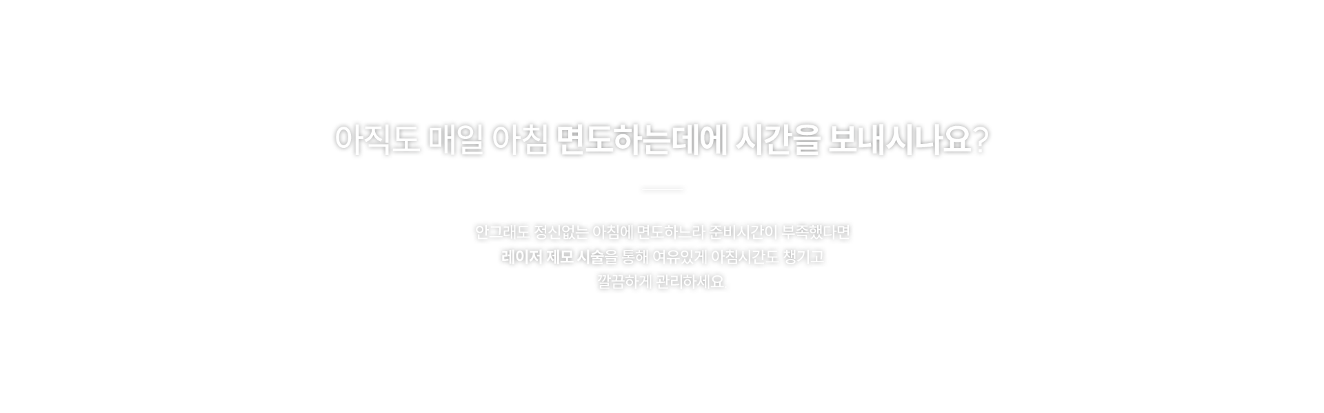 병원소개 4