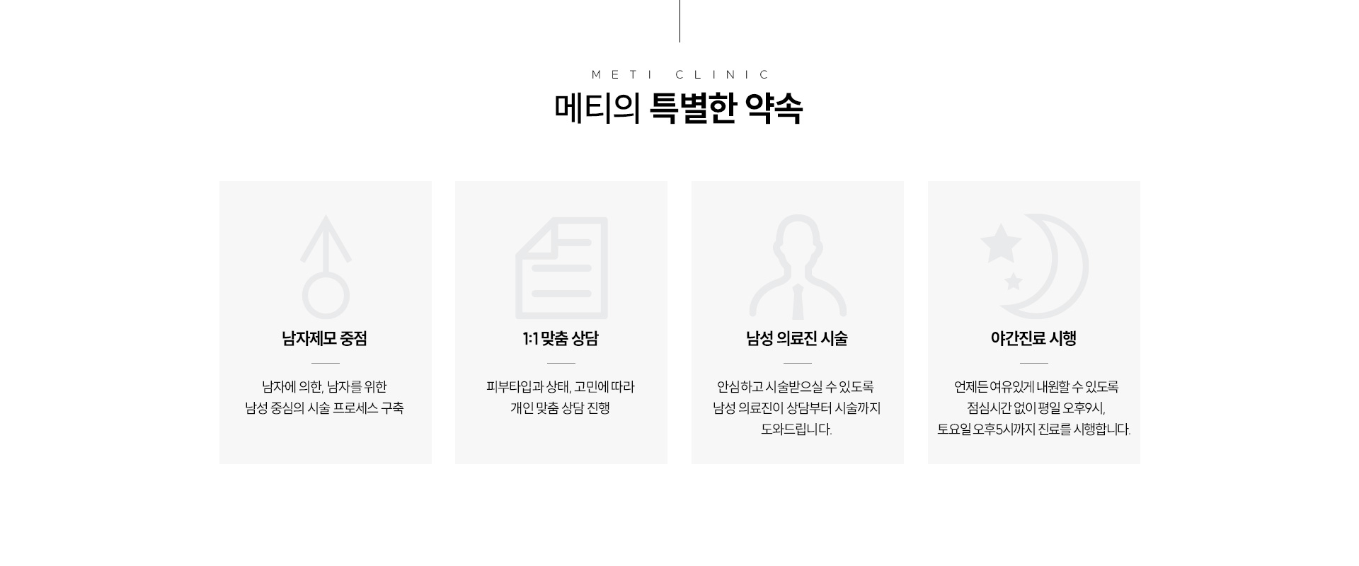 병원소개 5