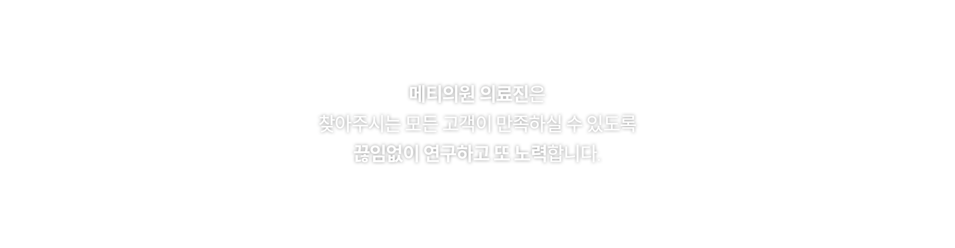 의료진소개 4