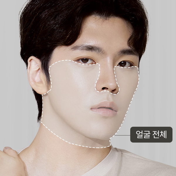 얼굴 전체(이중턱+윗목 포함) 제모