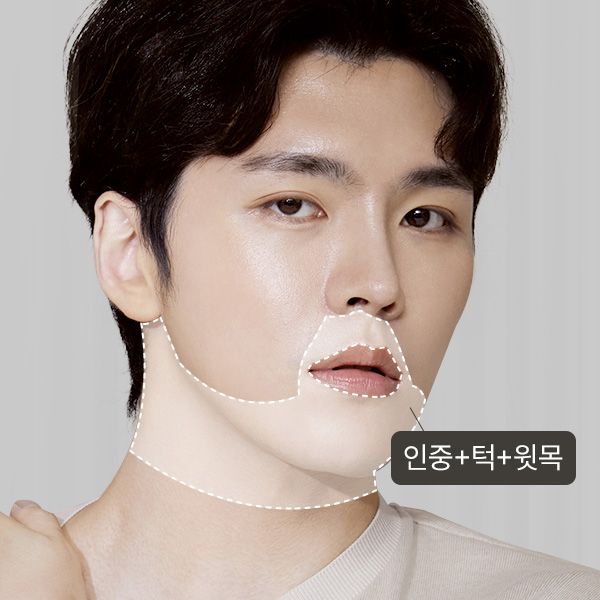 인중 + 턱 + 턱라인 + 이중턱 + 윗목 제모